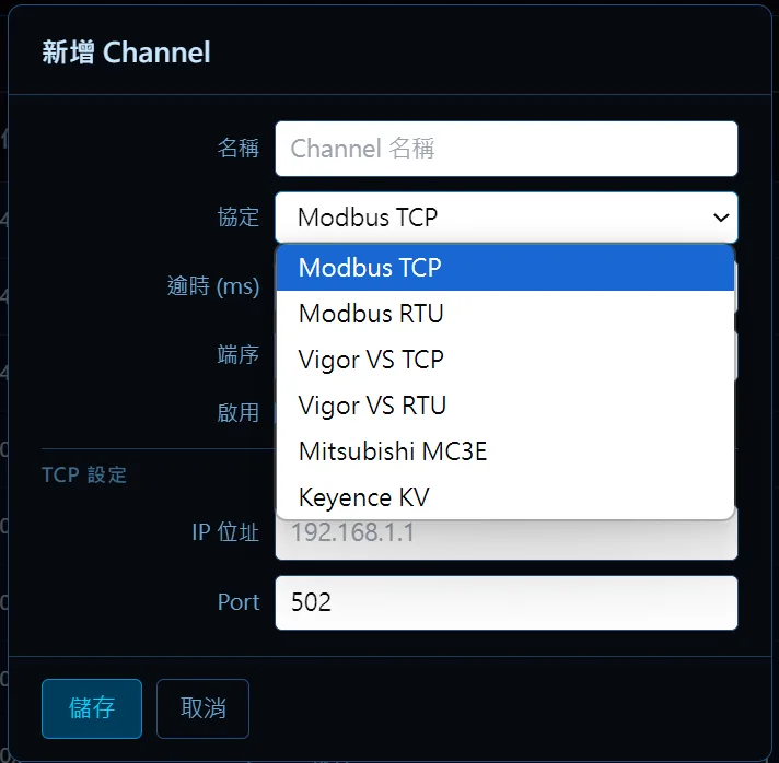 List of built-in protocol drivers